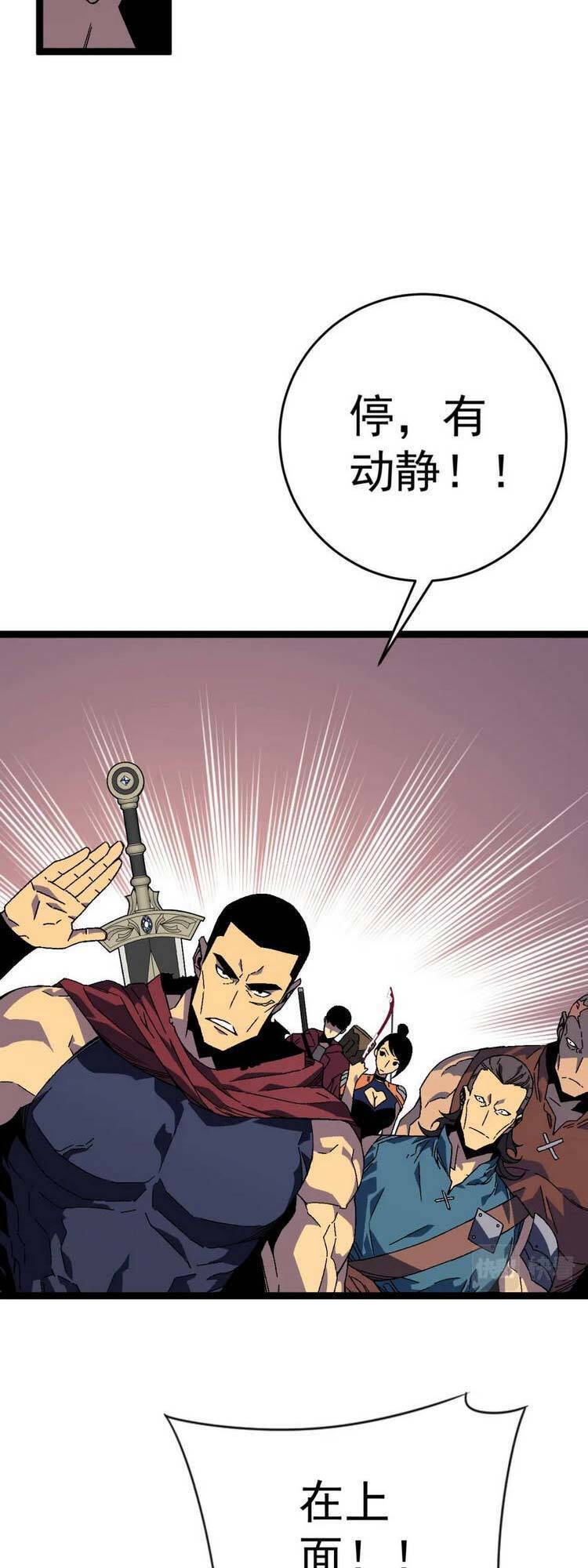 đằng lục thiên phú chapter 32 47