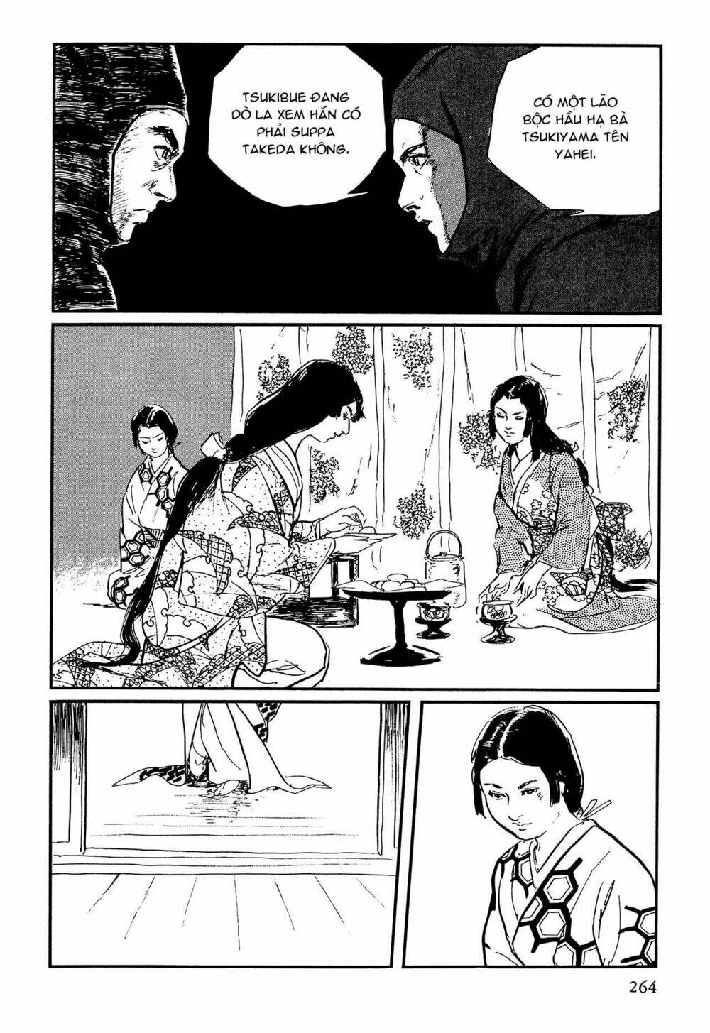 hanzou no mon chapter 62.4 20