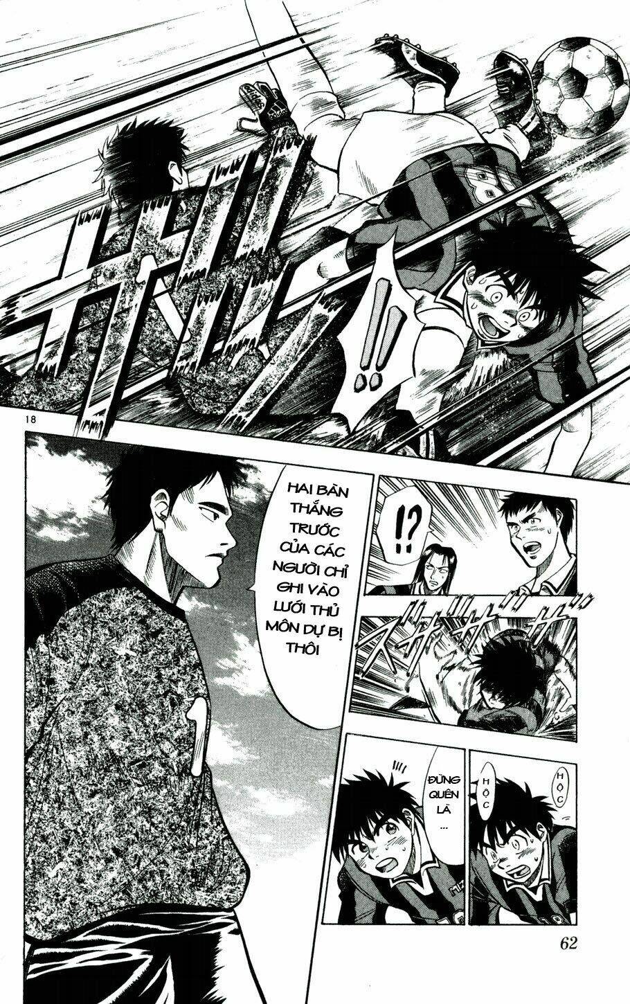 fantasista bản vip chapter 20 17