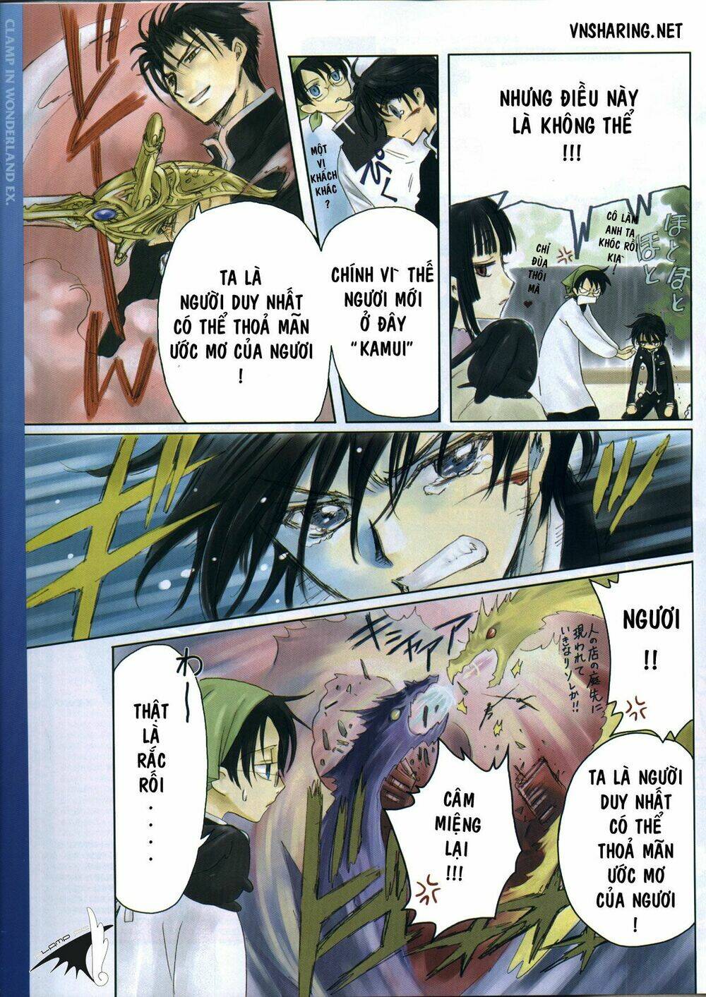 clamp in wonderland ex chapter 2 4