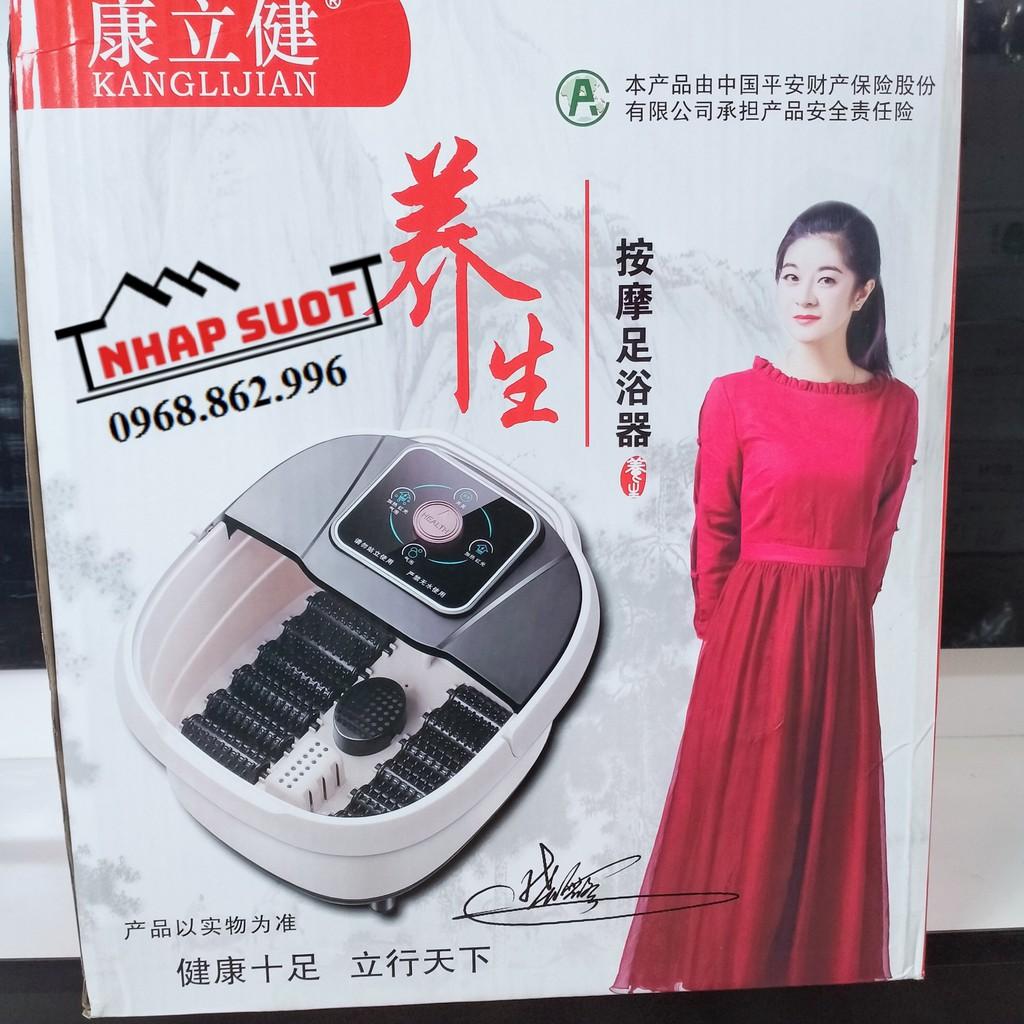 Bồn Ngâm Chân Massage Chân Hồng Ngoại AM2602 - 500W