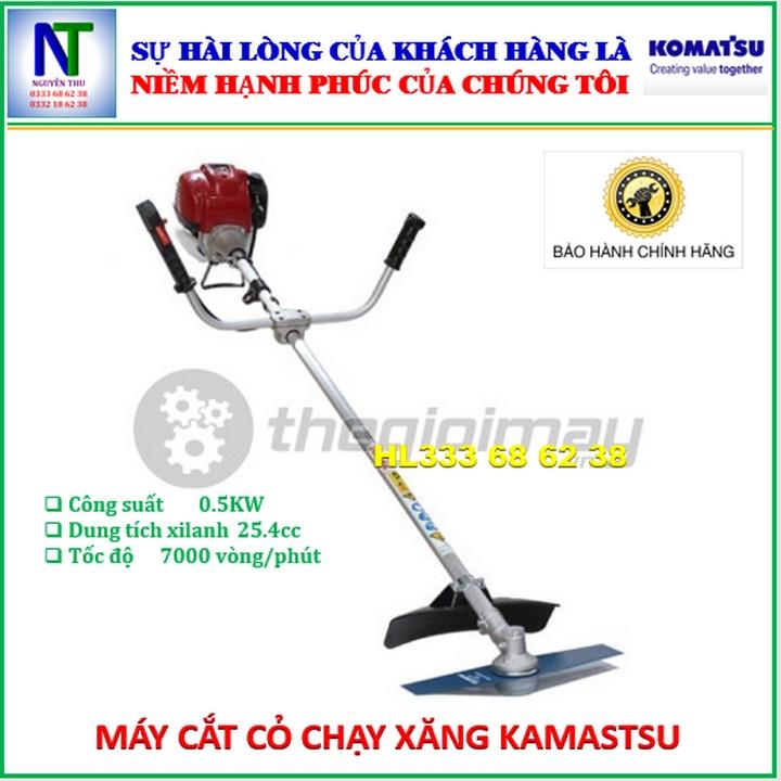 Máy Cắt Cỏ Kamastsu 500W KM260.