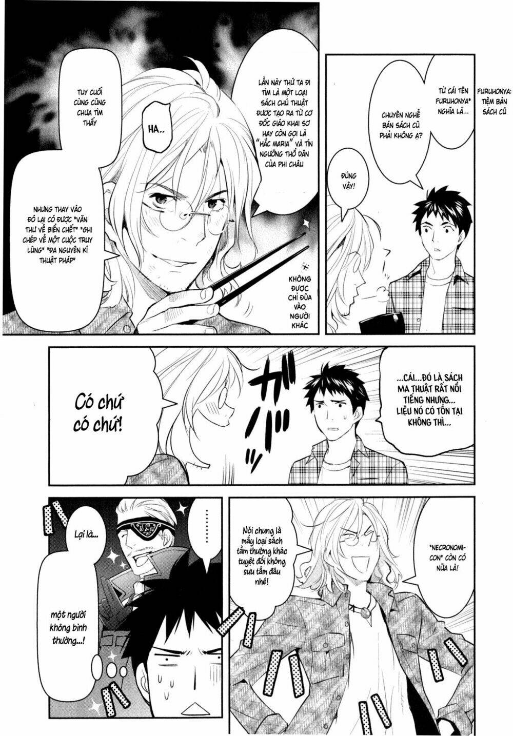 youkai apartment no yuuga na nichijou chapter 9 21