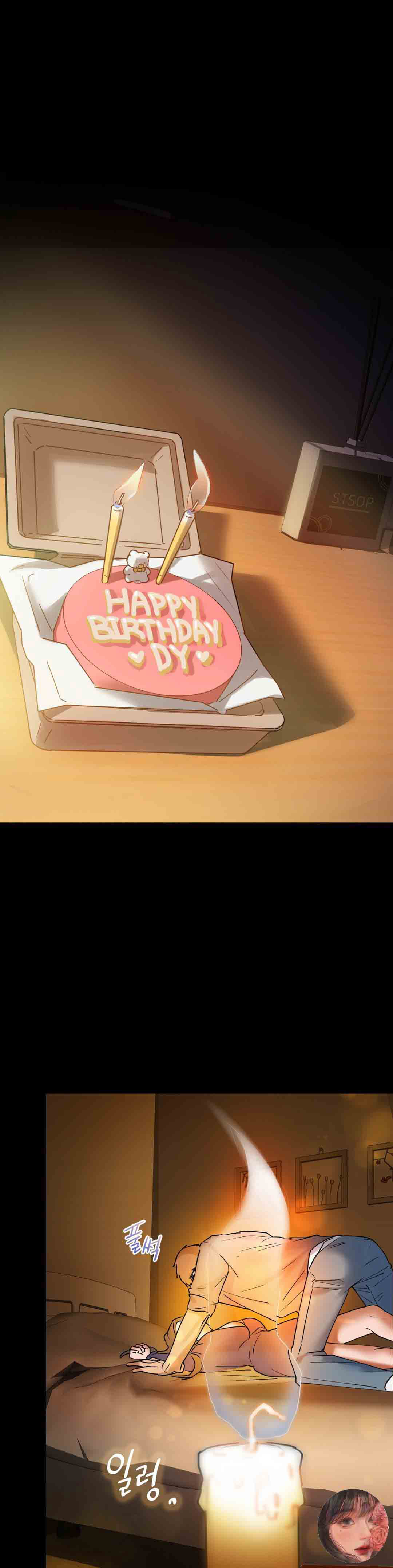 caffeine chapter 1 28