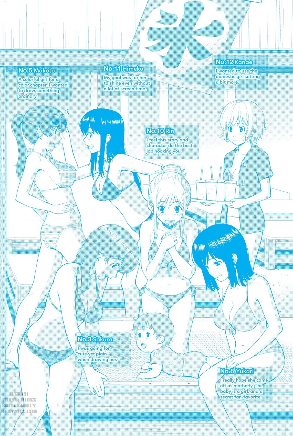 bashful break chapter 12 19