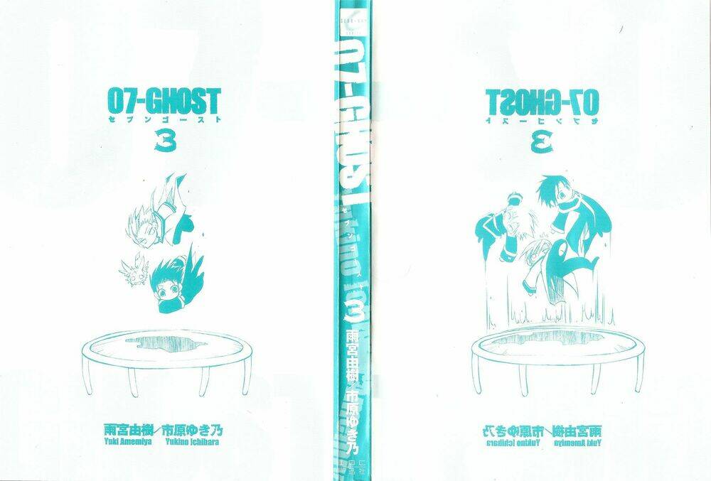 07 hồn ma chapter 12 3