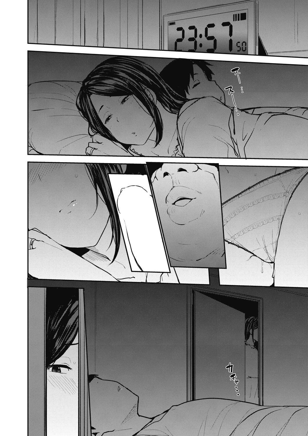 tất cả vì lợi ích của chồng chapter 2 10