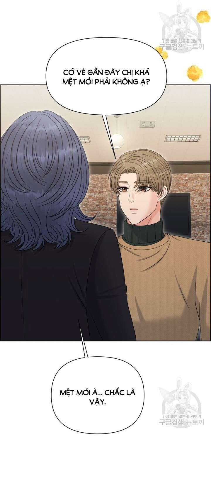 Em Sẽ Chọn Alpha Nào~ chapter 90.1 - Trang 5