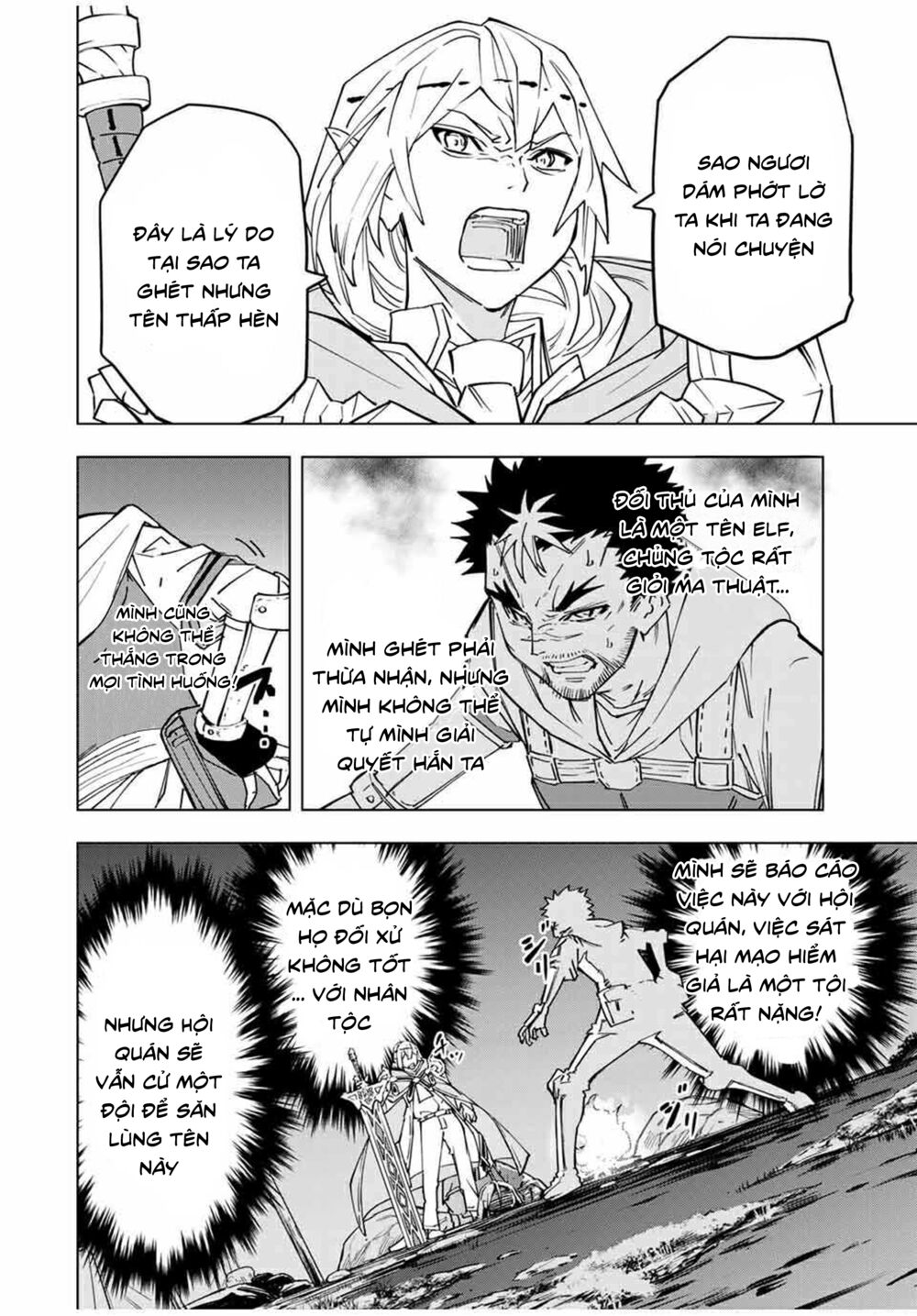 Bị Phản Bội Bởi Đồng Đội Và Sở Hữu [Gacha Không Giới Hạn] Lv.9999 chapter 15 8