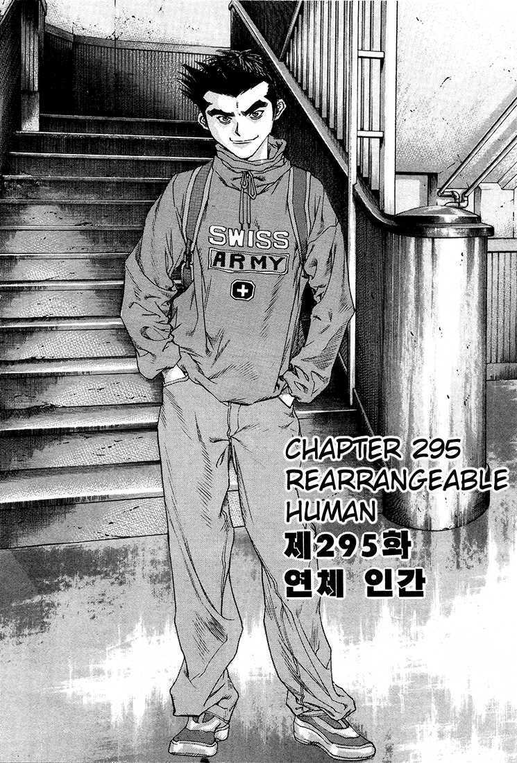 Change Guy Chapter 295: - Rearrangeable Human - Trang 0