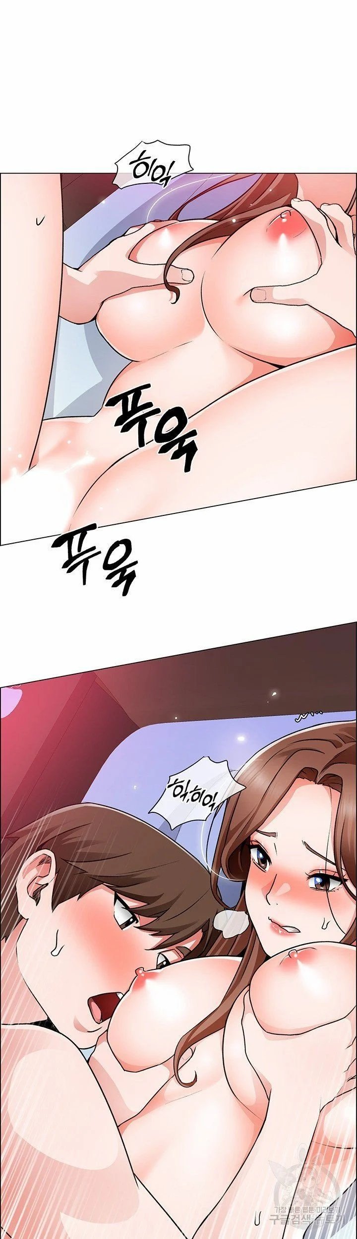 công trường hoan lạc chapter 15 29