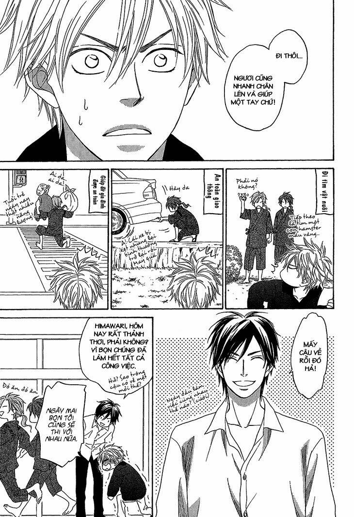 ayakari-zoushi chapter 3 22