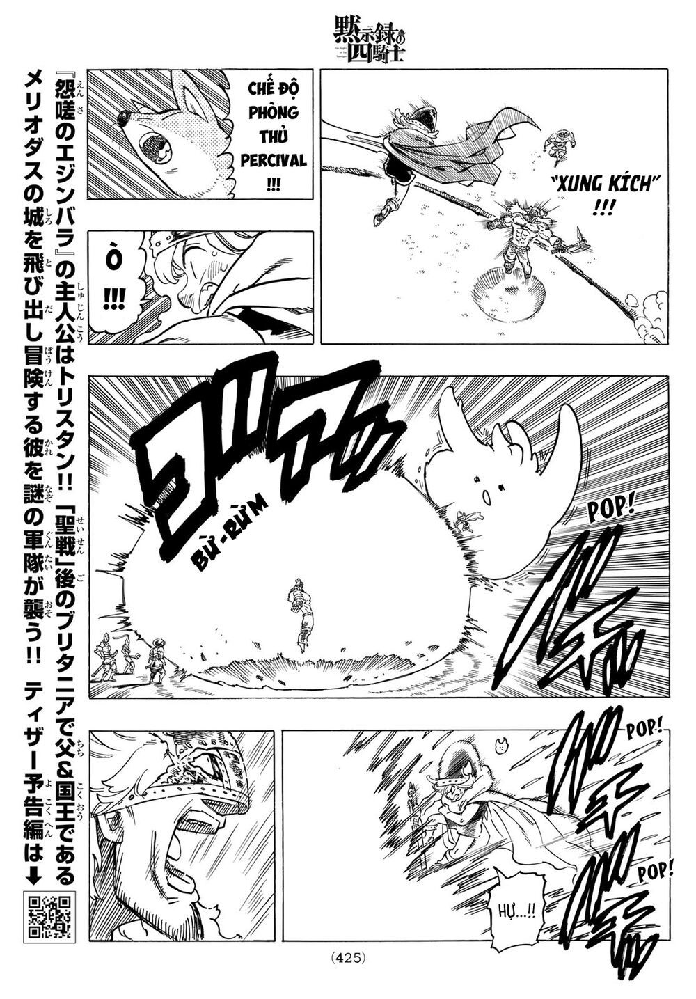 mokushiroku no yonkishi chapter 47 17