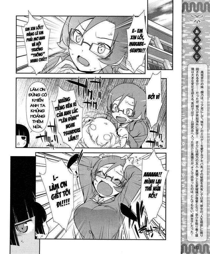 ore no kouhai ga konna ni kawaii wake ga nai chapter 11 3