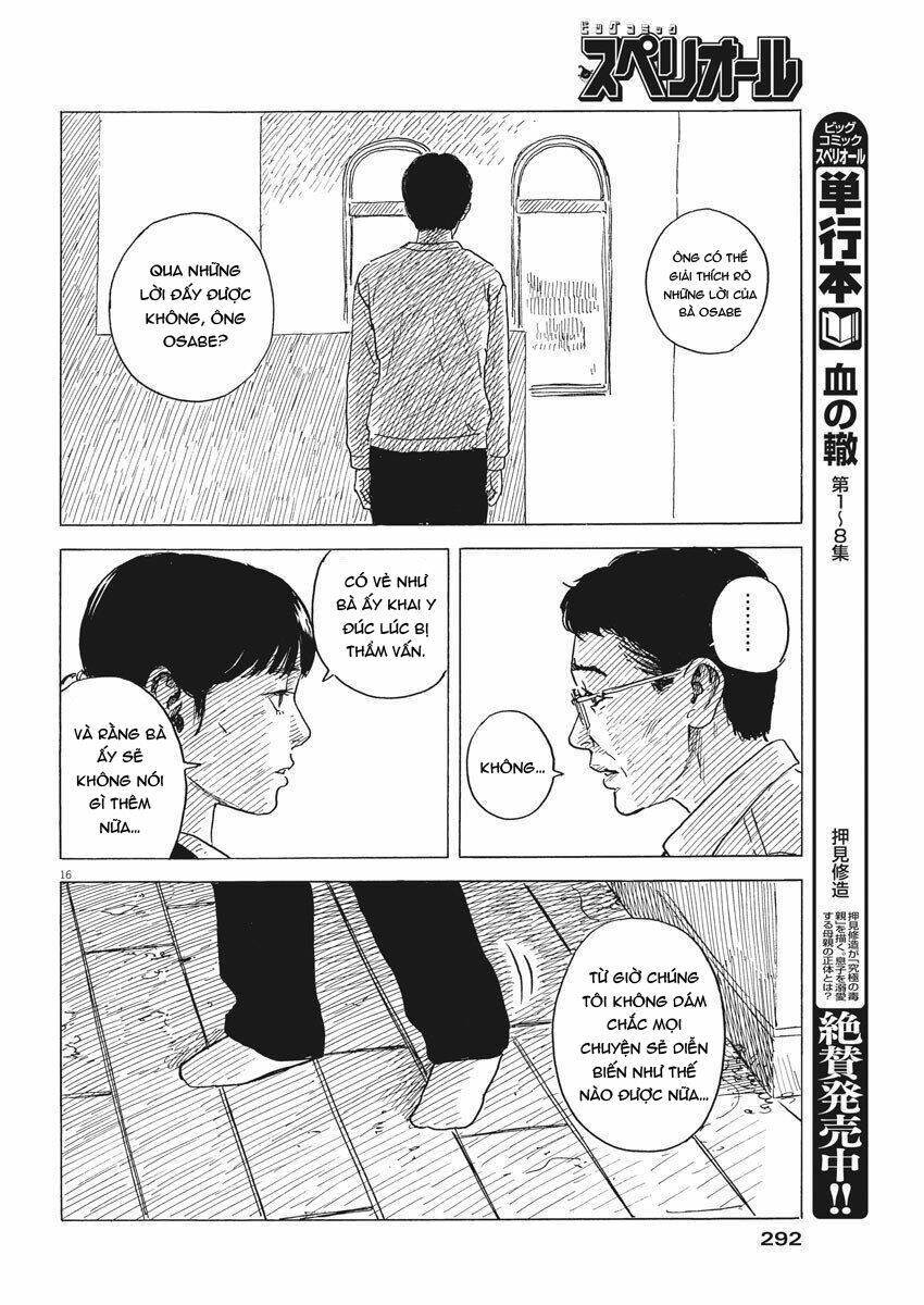 chi no wadachi chapter 79 19