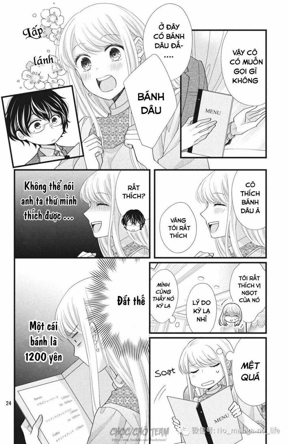 amayakasanaide fukushachou~ danna-sama wa ssr~ chapter 1.1 25