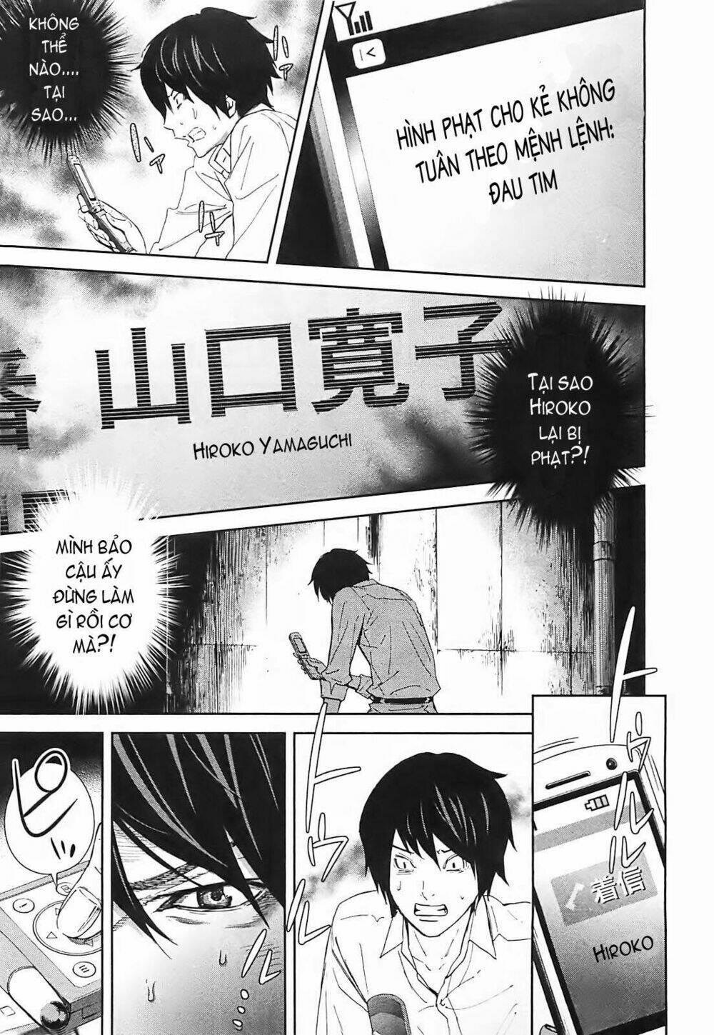 ousama game - mệnh lệnh nhà vua chapter 15 23