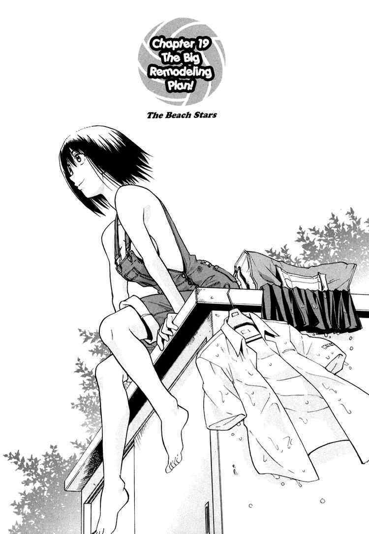 beach stars chapter 21 4
