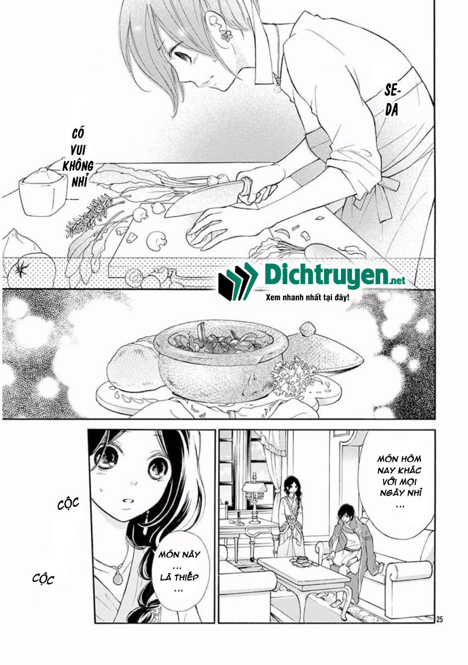 kagehime no konrei chapter 10 27