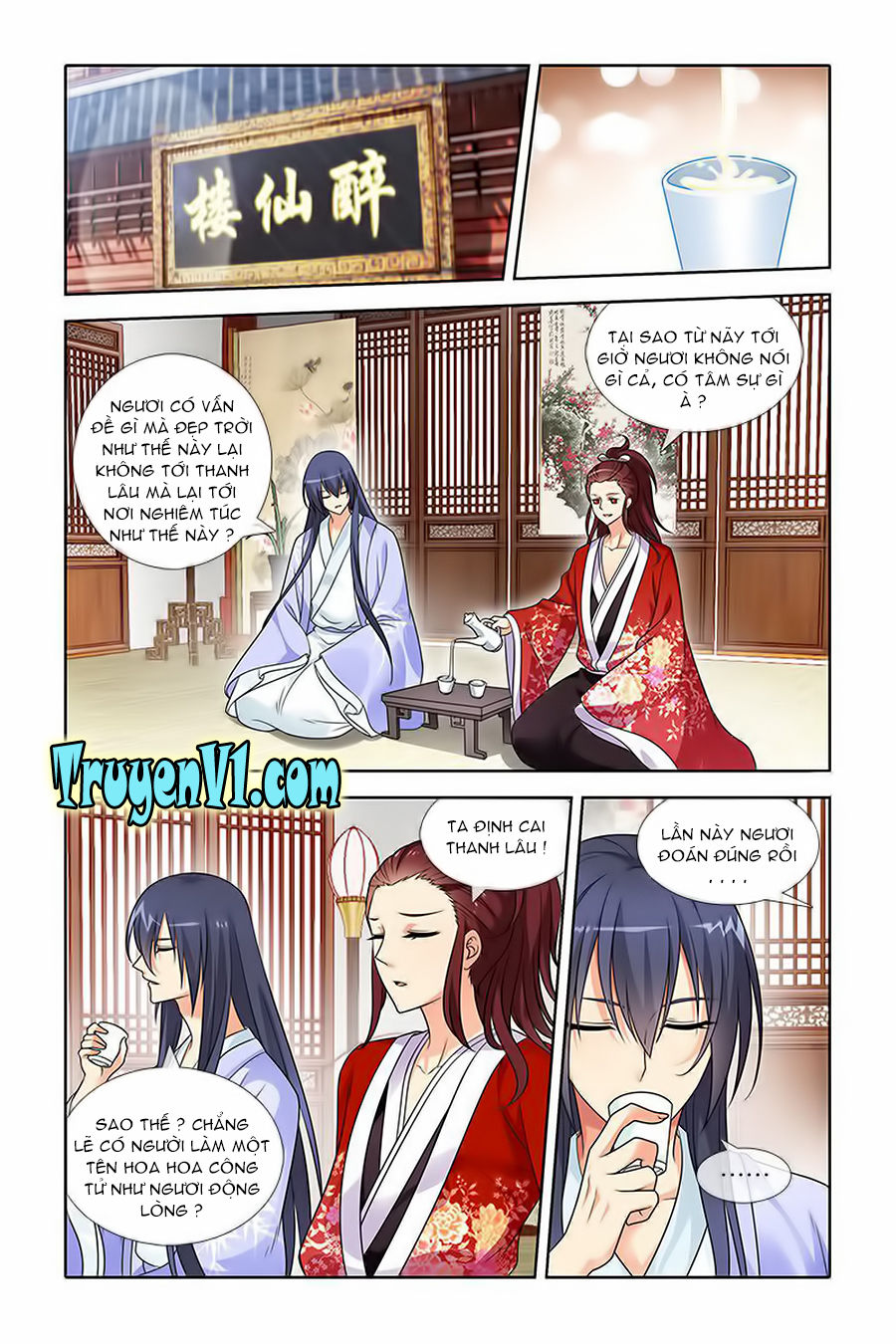 công tử! không nên a! chapter 33 7