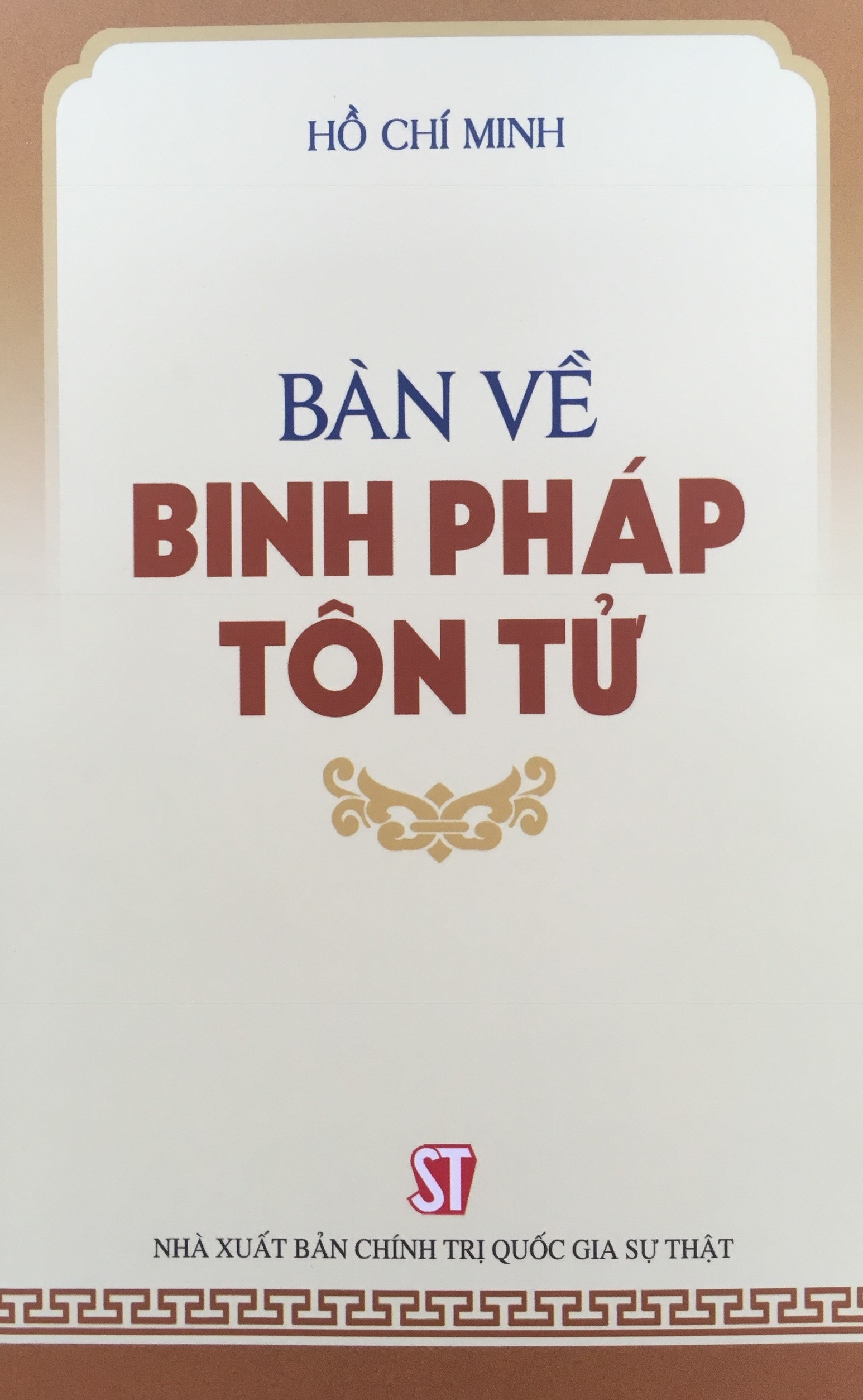 Bàn về binh pháp Tôn Tử