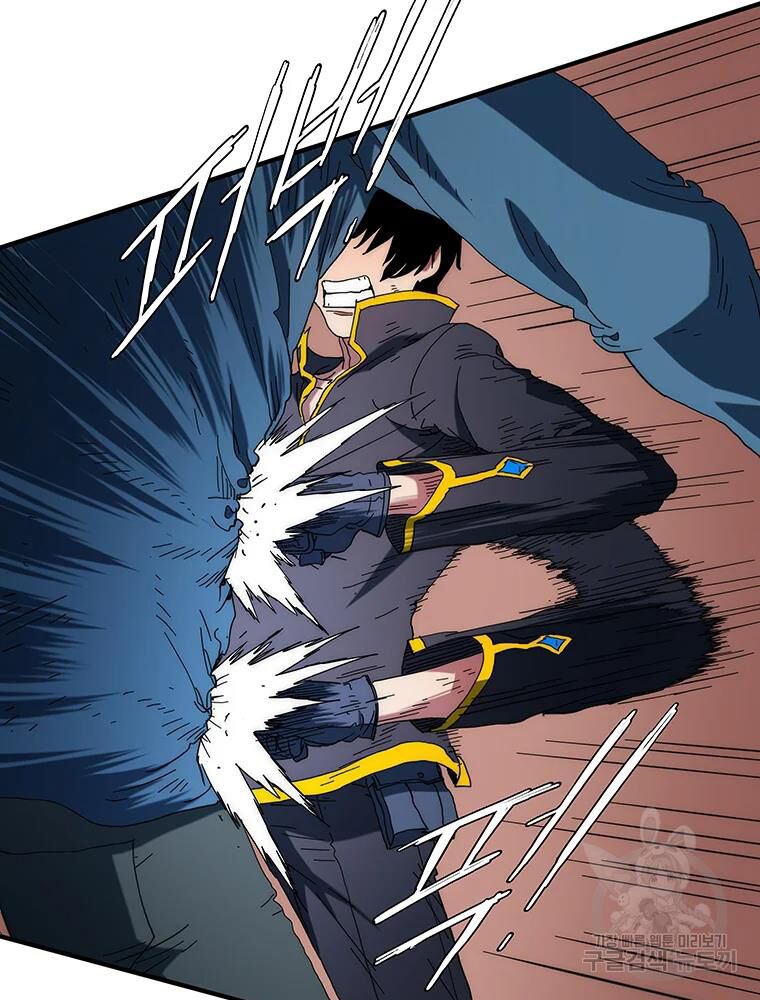 các chòm sao chỉ chú ý mình tôi chapter 30 47