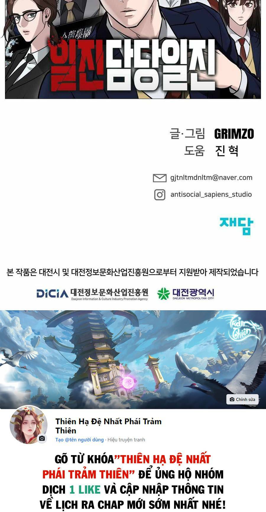 quản lí du côn chapter 0 62