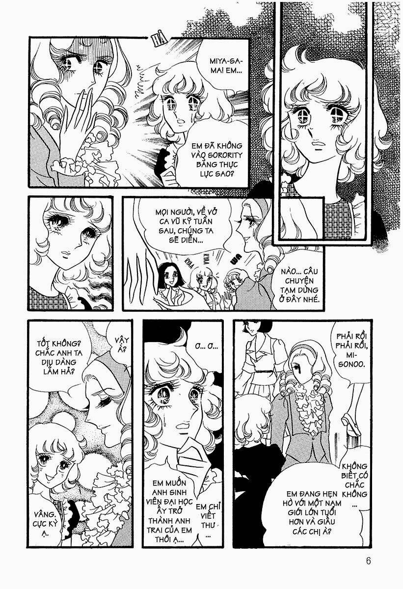 oniisama e... chapter 11 4