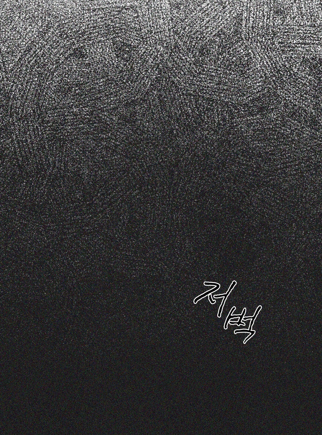 doppio senso chapter 80.1 31