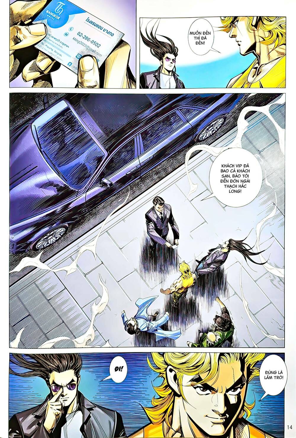 tân tác long hổ môn chapter 1217 14