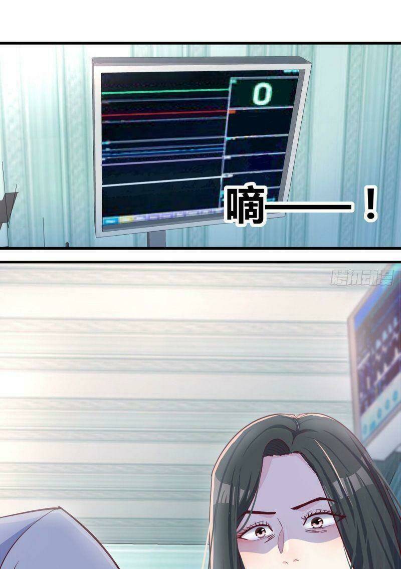 y thánh thiên tài tại hoa đô chapter 3 52