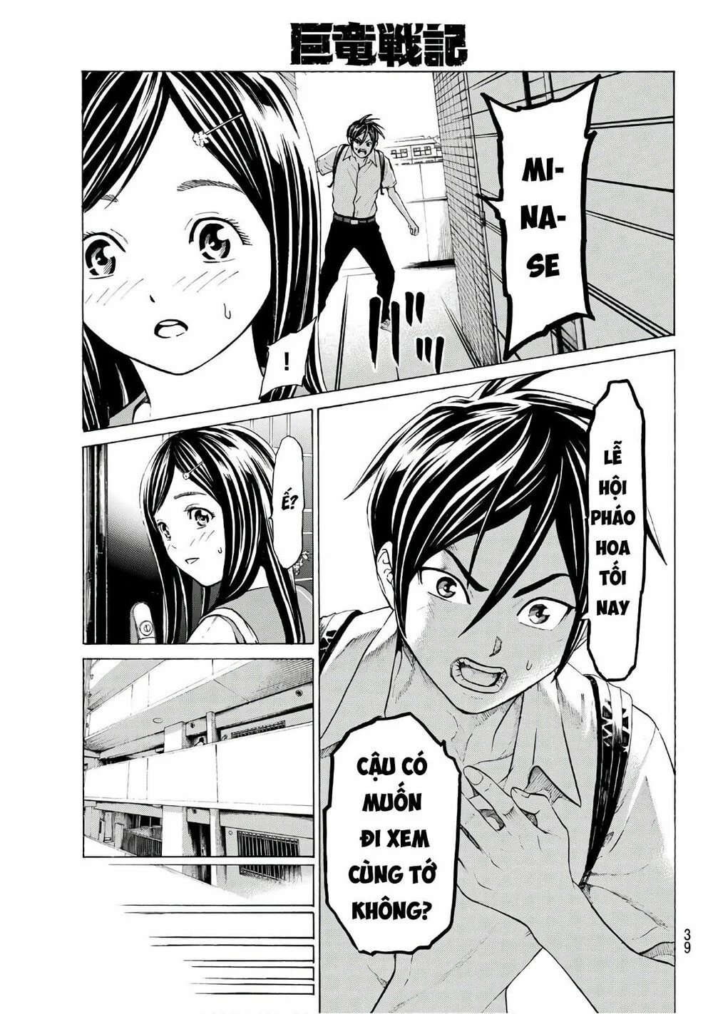 Náo Động Thiên Khởi chapter 1.1 20