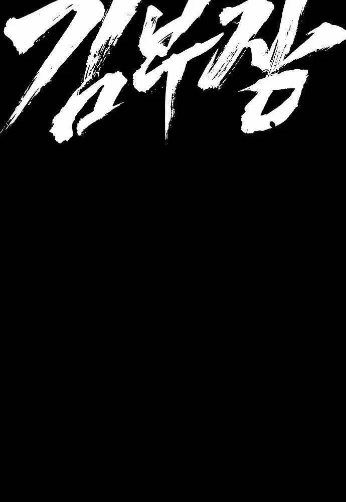 đặc vụ kim chapter 46 292