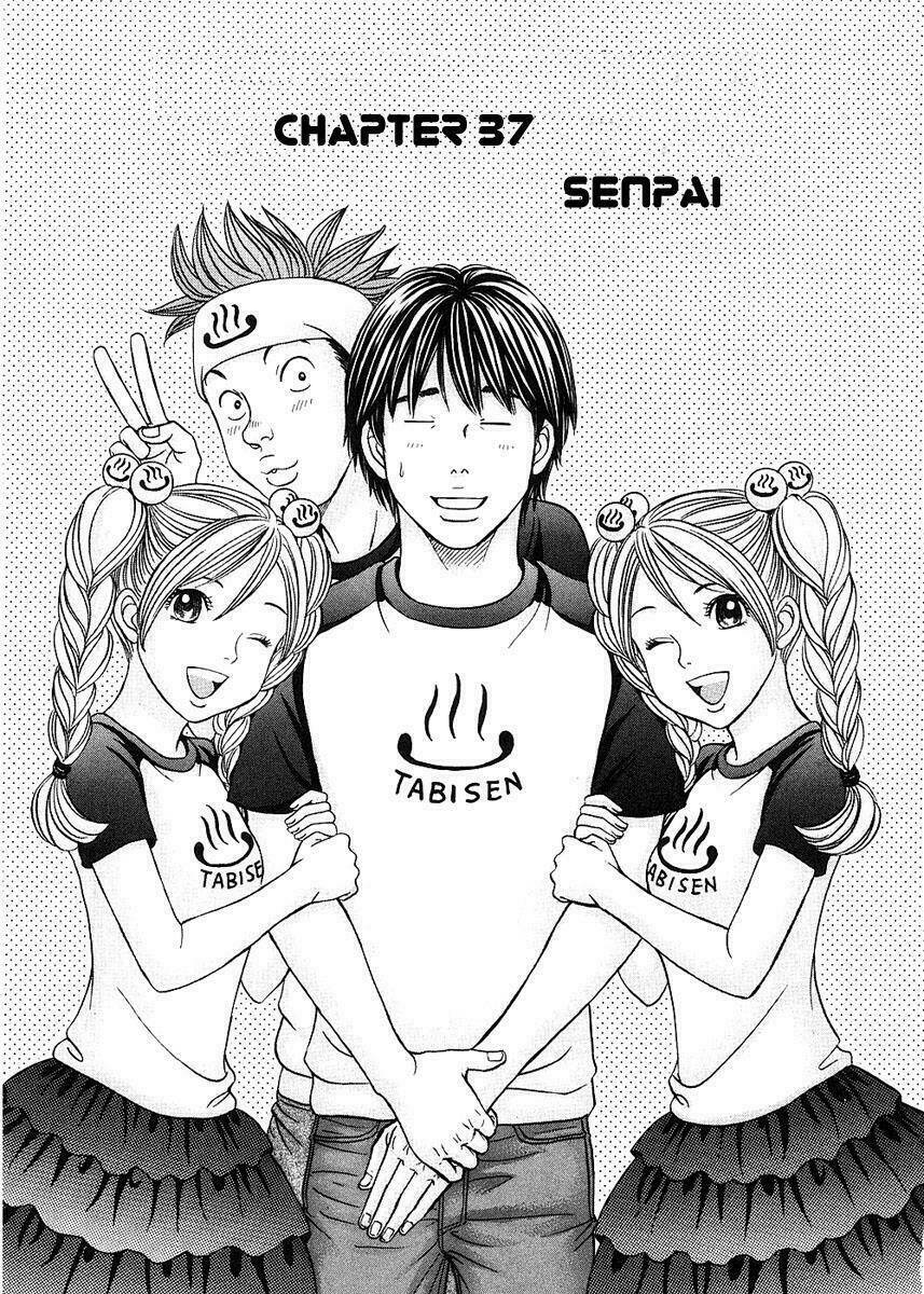 hetakoi chapter 37 2