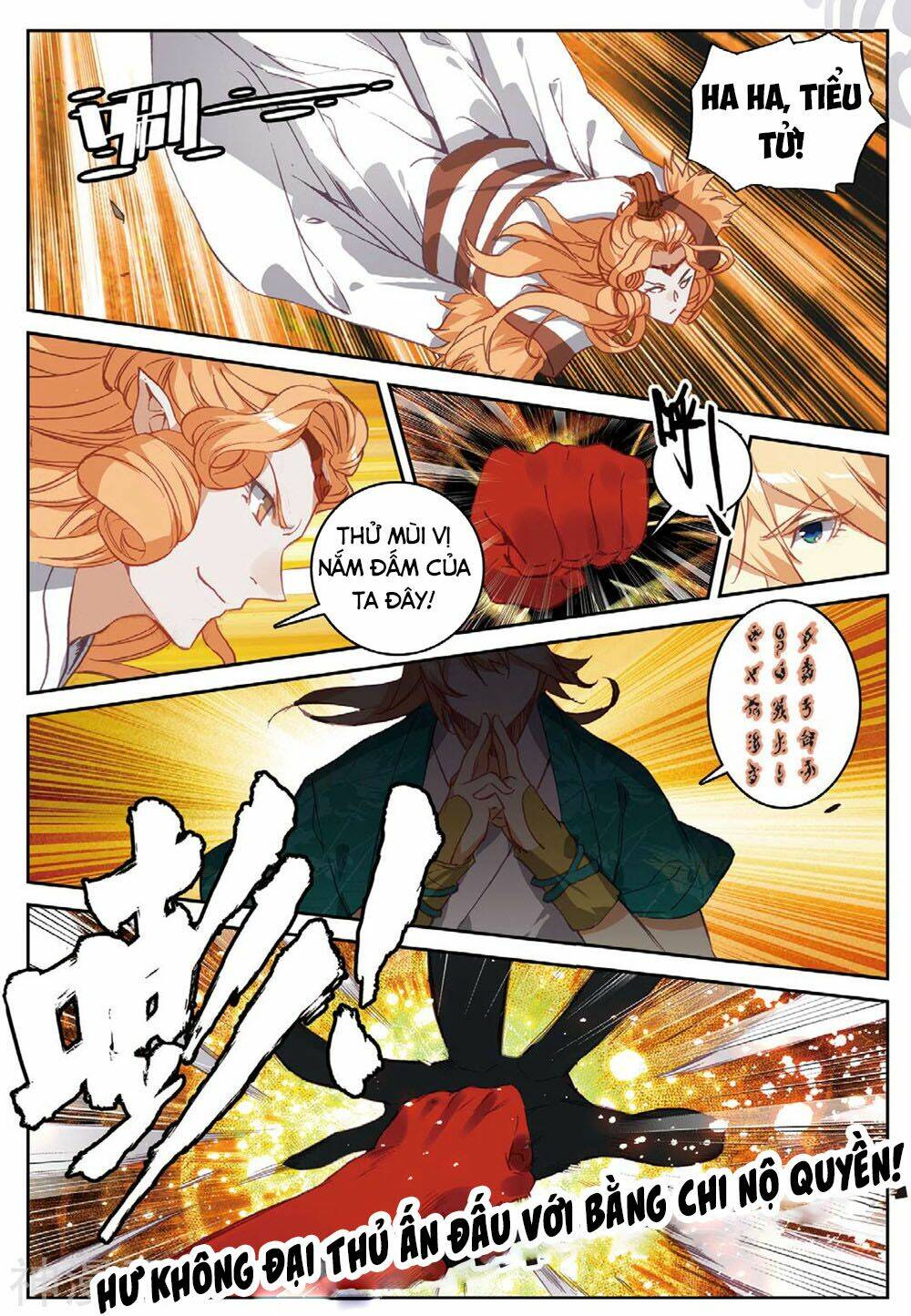 già thiên chapter 105 4