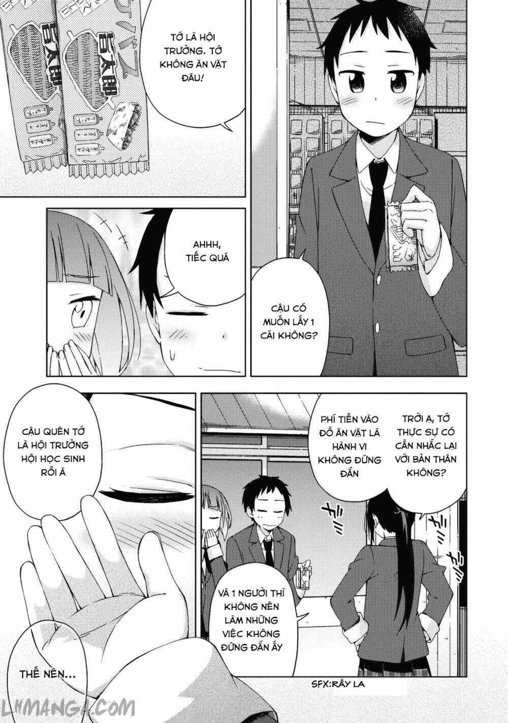 seifuku aventure chapter 16 9