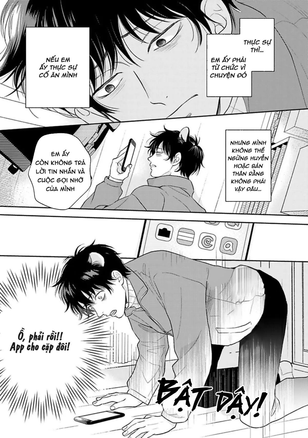 to make a delicious omega squeak (hanasawa namio) chapter 5 6