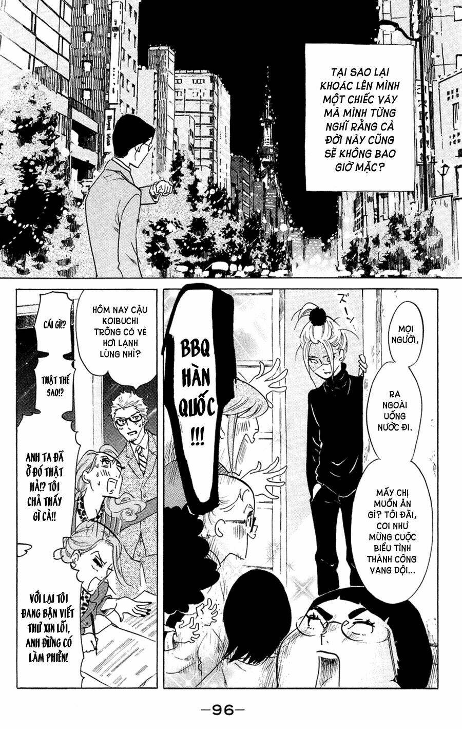 kuragehime (công chúa sứa) chapter 47 30