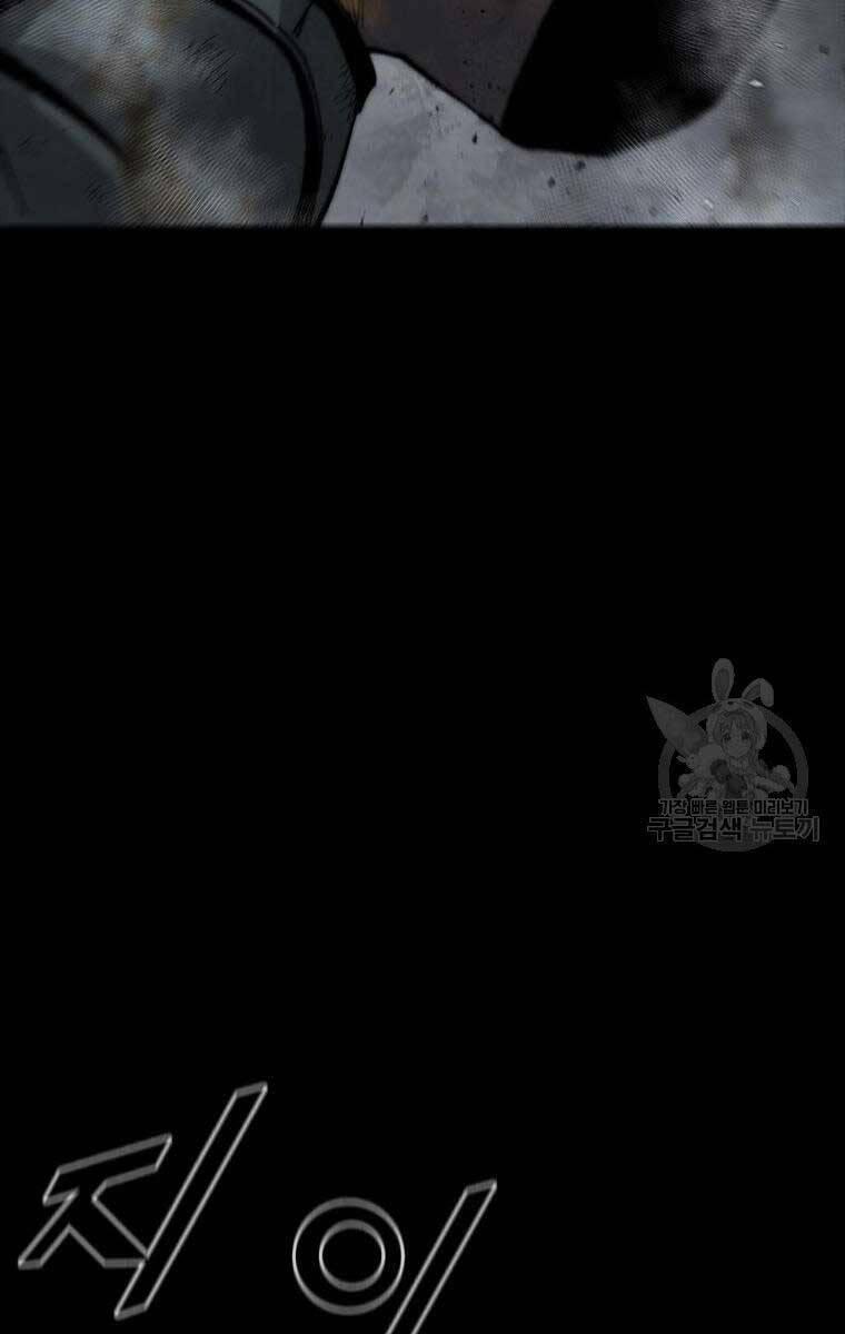 mật mã mê cung chapter 88 90