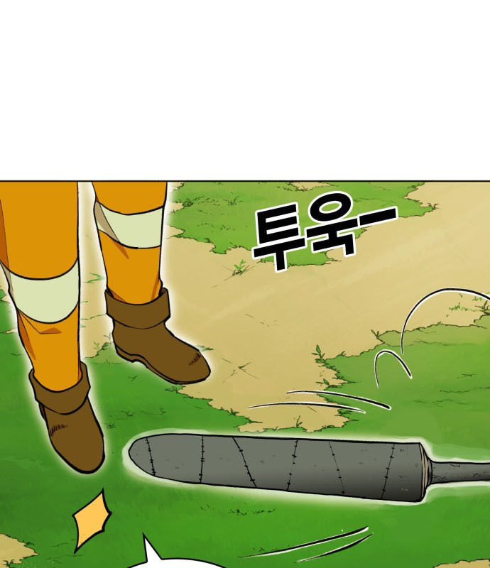 hard core leveling warrior chapter 176.4 12