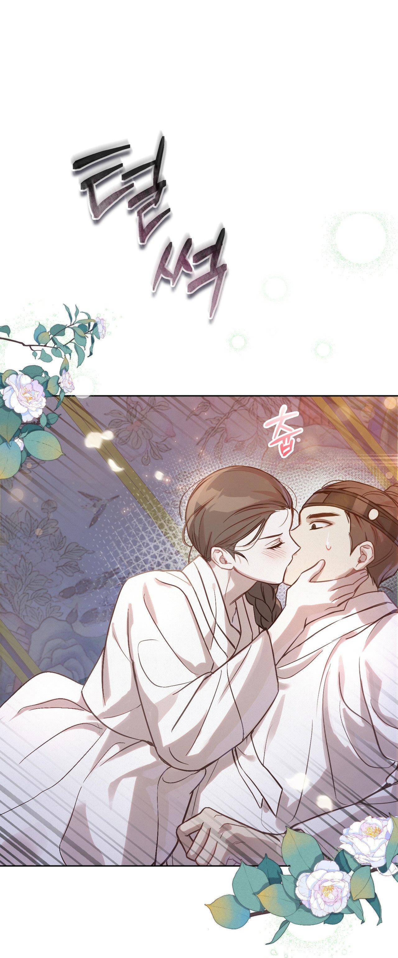 [18+] hậu cung kế chapter 8.1 16