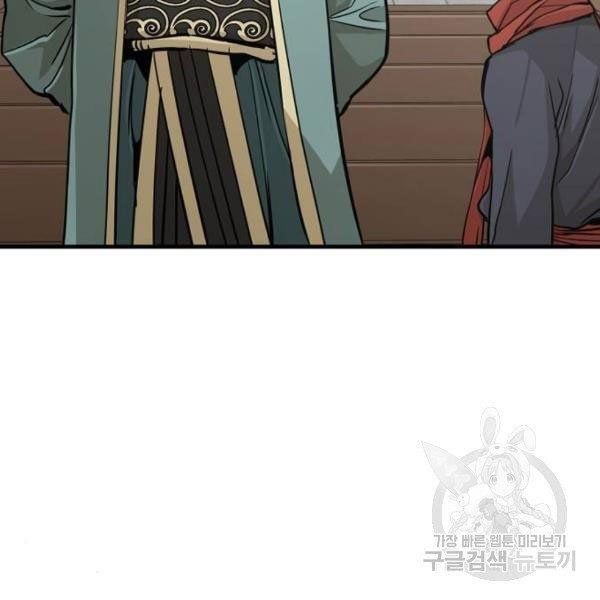 thiên ma phi thăng truyện chapter 34.5 4