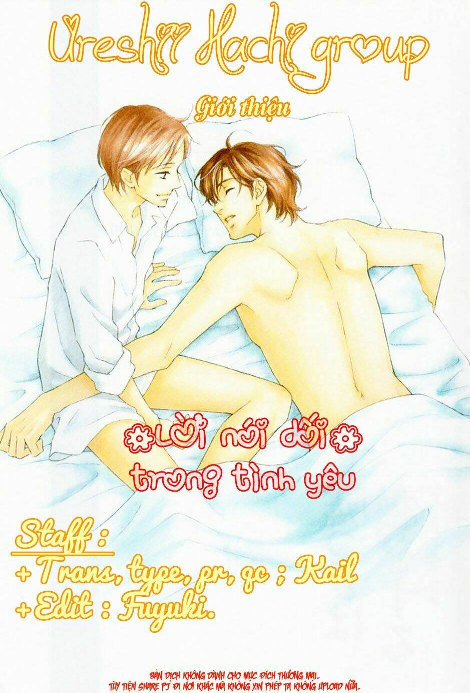 usotsuki wa koi wo suru chapter 7 3