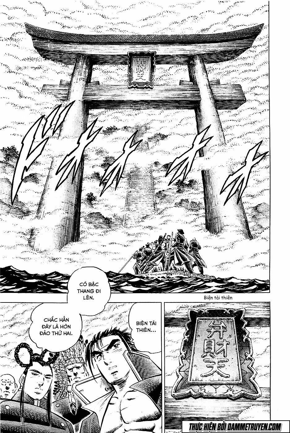 akakatsuki!! otokojuku - seinen yo, taishi wo idake chapter 51 9