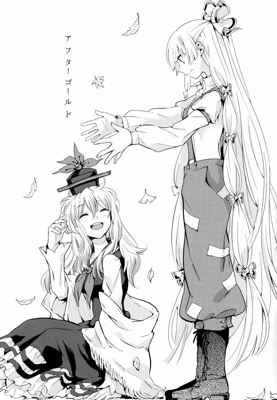 touhou - after gold chapter 0 2