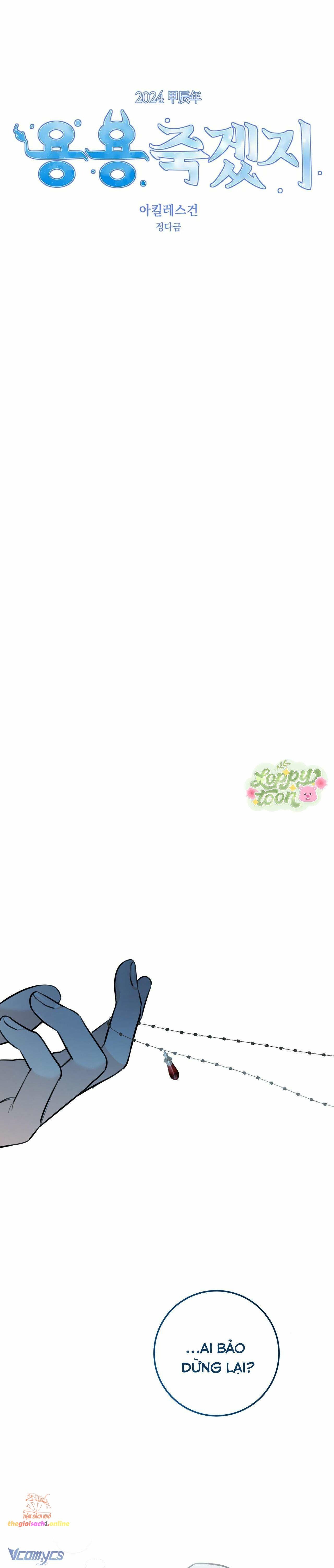 [18+] gót chân achilles chapter 4 1