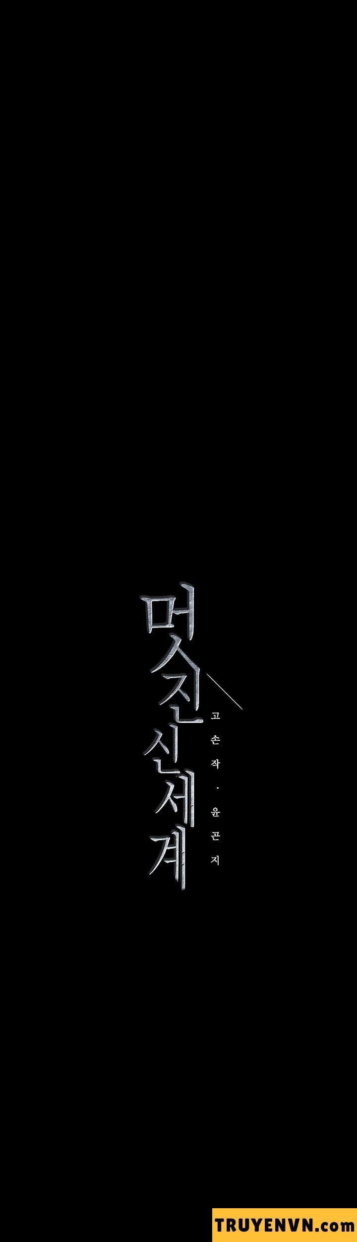 một thế giới mới tuyệt vời chapter 102 52