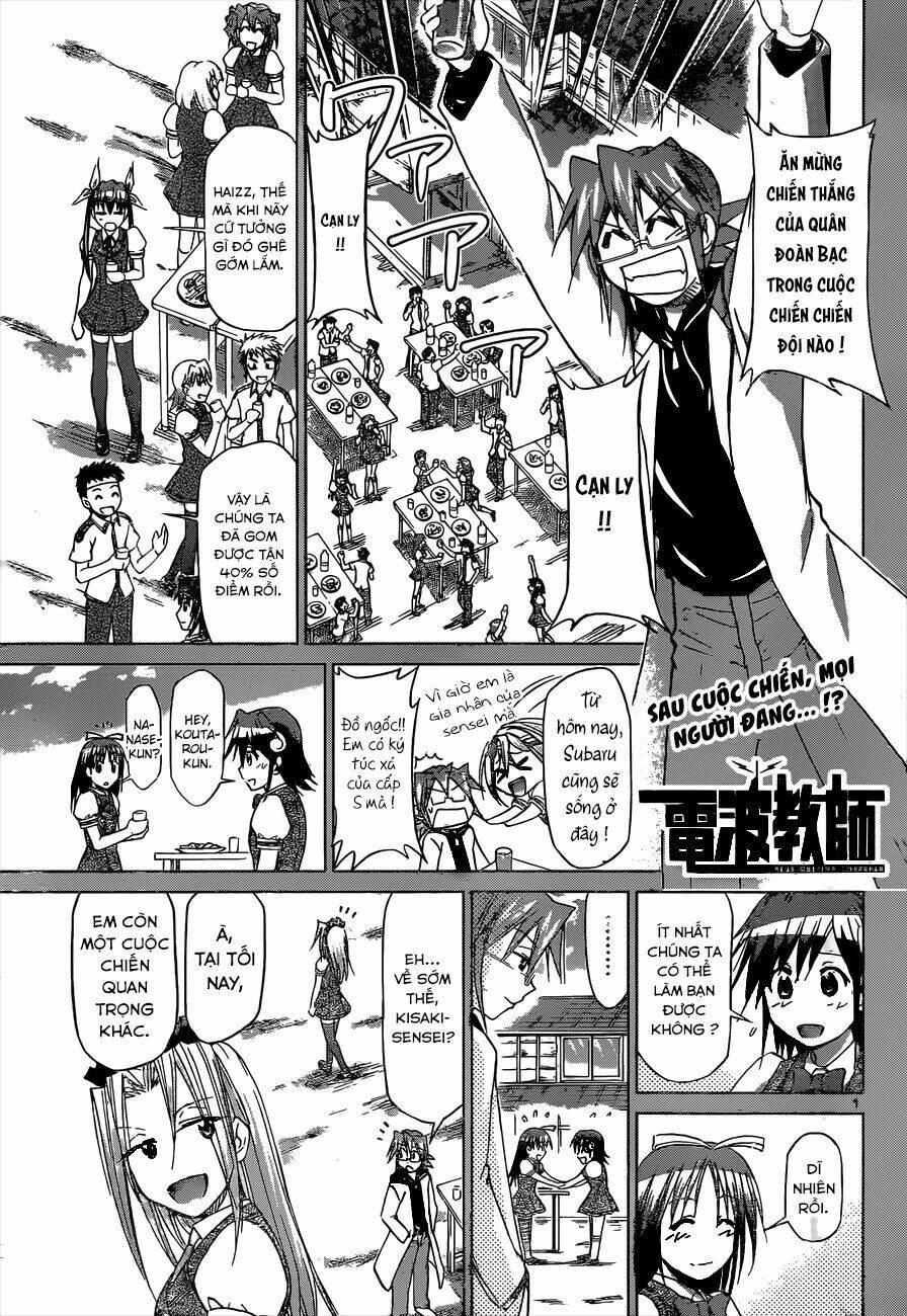 denpa kyoushi chapter 114 4