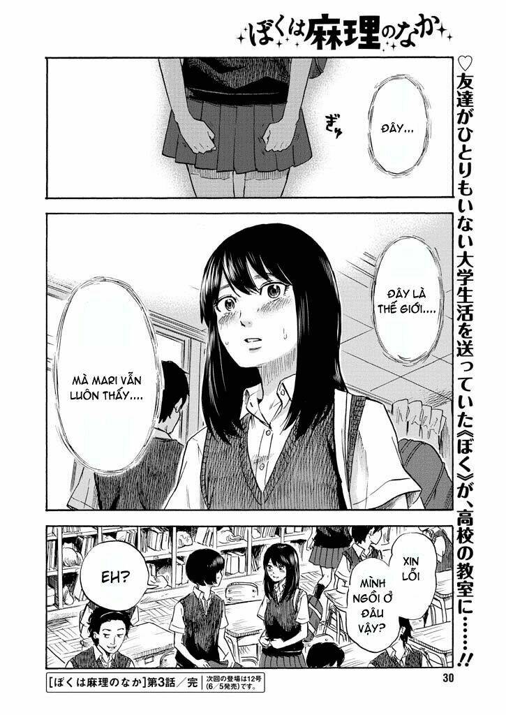 boku wa mari no naka chapter 3 22