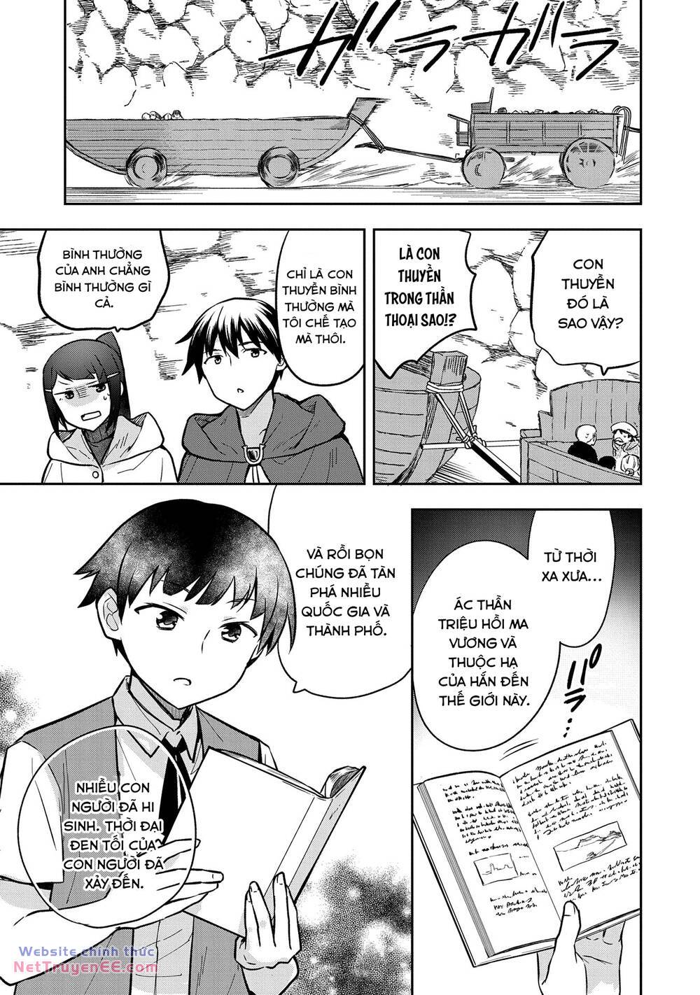 mushoku no eiyuu: betsu ni skill nanka iranakattan daga chapter 42 17